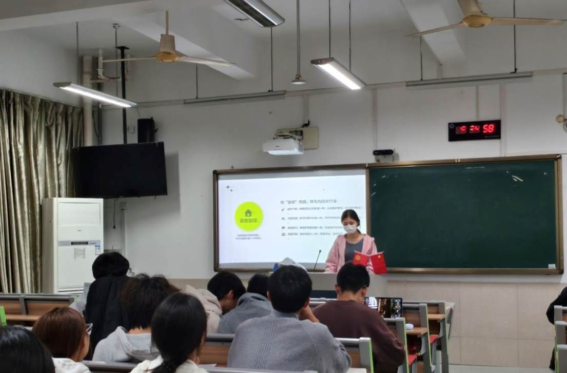主题团日活动1